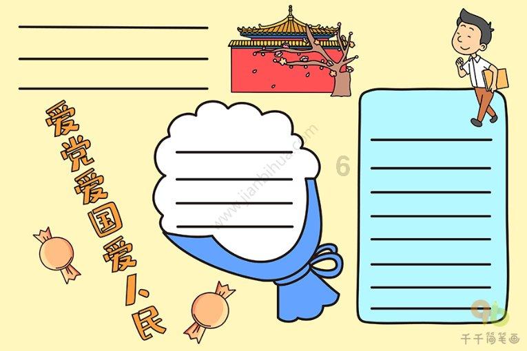 内乡县人大常委会到内乡法院召开拟任职人员任职资格审查座谈会